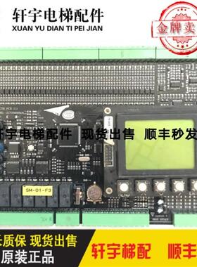 电梯配件 富士电梯主板MAINCTRPCB/ASSY NO CG720080808/现货询价