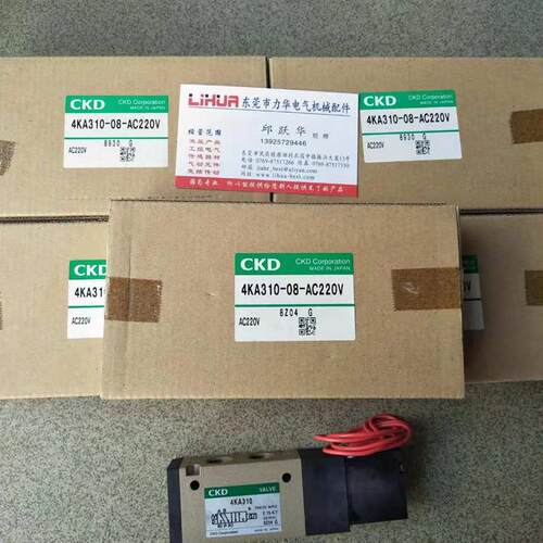 日本CKD电磁阀4KA310-08-AC220V询价