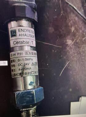 E+H P31 压力变送器压力传感器0~1.0MPA 4-20MA PMP131 0-10b询价