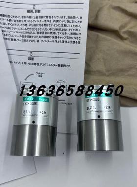 日本原装正品CKD/喜开理气控电磁阀GYX-0008/AMDZ1-X0340现货询价