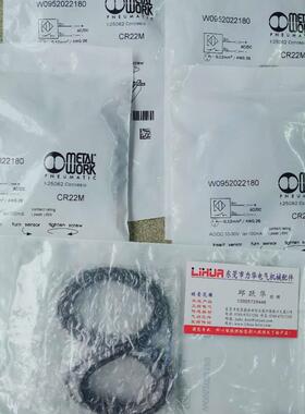 意大利METAL WORK磁性开关CR22M  W0952022180询价