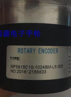 现货全新MF5815C10-1024BM-K5.003机床主轴编码器质保1年询价