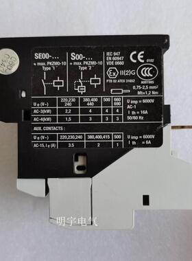 原装金钟穆勒MOELLER保护功能模块SE00-11-PKZO SEOO-11-PKZO询价