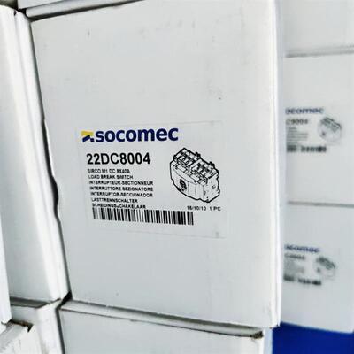 socomec 22DC8004 SIRCO DC  8X40A询价
