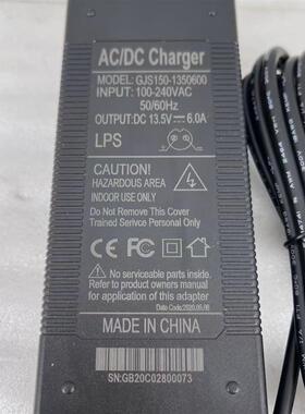 GOJUSIN/金正信 GJS150-1350600 13.5V 6A AC转DC充电器询价