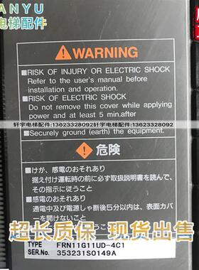 富士变频器5000G11UD电梯专用FRN11G11UD-4C1 /15KW/11KW/18.询价