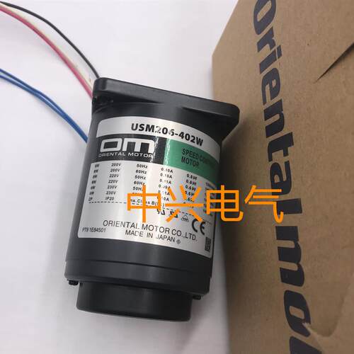 USM206-402W USM206-412W2E USM206-401W2