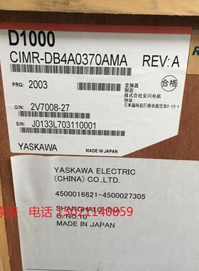 全新安川能源再生单元 CIMR-DB4A0270AMA CIMR-DB4A0370AMA 询价
