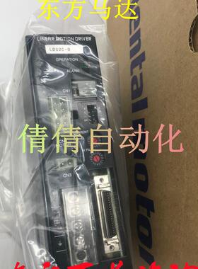 东方LSD-CD LDS1/S2 LDS1B-B/-C LSD-K LDS1C-D/-C LDS2C-D/B询价