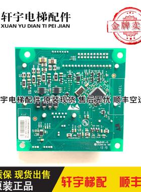 电梯配件西子/天奥SPB板厅外服务板/DBA26800EC1/ DBA610EC1/询价