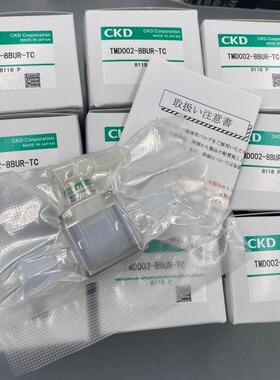 日本原装正品药液阀AMD512-20AIU-15S/AMD512-20AIU-34S议价