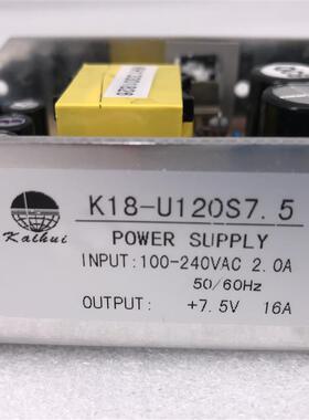 220VAC转7.5VDC 16A 120W开放式开关电源板输出电压6.4-8.8V询价