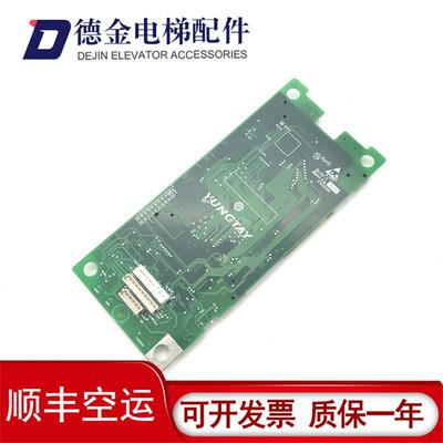 永大电梯液晶外呼显示板BHLAN-LCD(A0)DD015849全新原装正品询价
