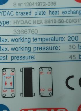 贺德克HYDAC HEX S6105000/G1热交换器 期货10周询价
