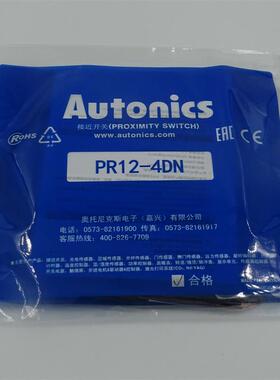 PR08-2DN奥托尼克斯PR12-4DN PRL18-8DN PRT12-4DO 4DC 5DP 1询价
