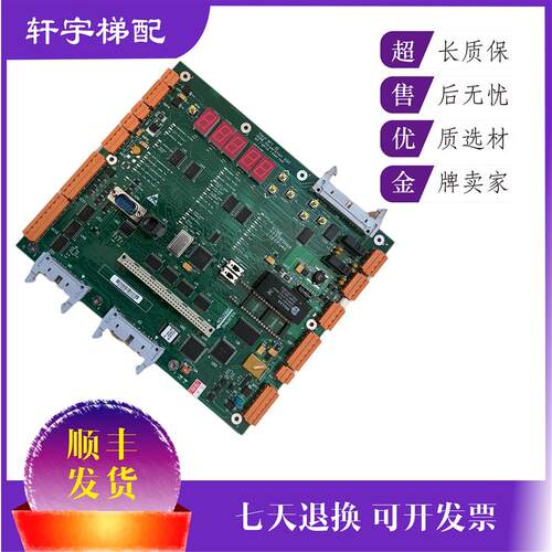 通力电梯配件 CPU40板KM773380G04有机房主板773383H06现货出询价