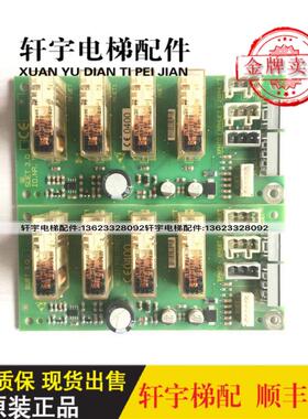 电梯配件/ 轿顶开门板 SUET3.Q D 591811/原装现货/保证质量/询价