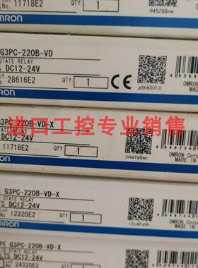 OMRON欧姆龙固态继电器G3PC-220B-VD-X 现货 G3PA-210B-VD-X 询价