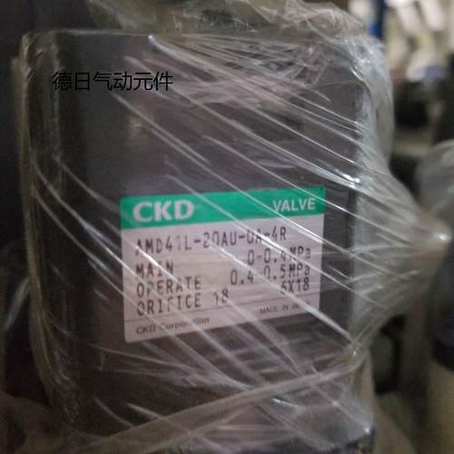 现货CKD     AMD41L-20AU-0A-4R  原装化学液用阀询价