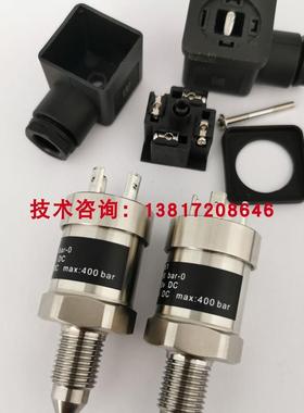 Trafag 压力传感器526699-004 0-120MPA 1200BAR 4-20MA大量询价
