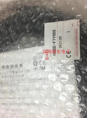 供应电磁门安全开关HS5E-F7Y005,HS5E-F7Y,全新原装5米线询价