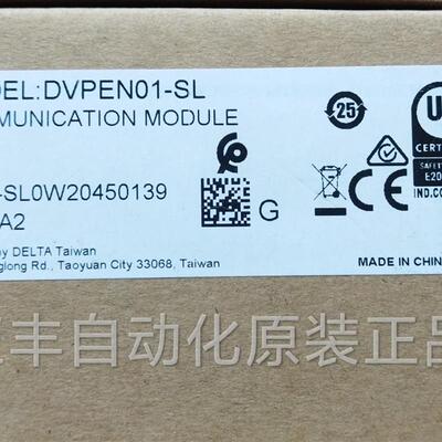 DELTA网络模块DVPEN01-SL DVPDNET-SL全新原装正品