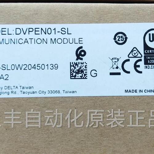 DELTA网络模块DVPEN01-SL DVPDNET-SL全新原装正品