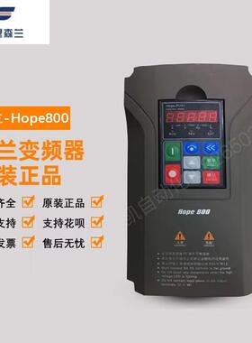 全新原装正品希望森兰变频器Hope800G90-T4 三相380V 90KW询价