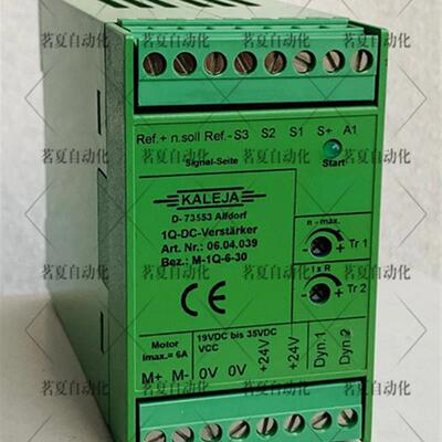 原装德国KALEJA控制器 D-73553 M-1Q-6-30  06.04.039全新