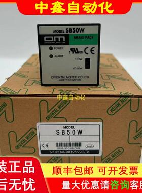 电机调速器SB50W SBMR501/502 SBR501/502 BMP502H/L BMP502M