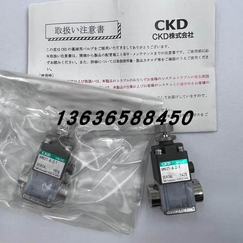 原装CKD药液阀AMD312-8US-6-0-4/AMD012-OYET-SP/SRF10-T07现询价