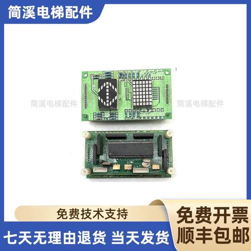 三菱GPS-2显示板LHD-620B LHA-023A G11/P235702B000AG02现货询价