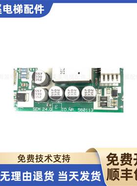 迅达33003600电梯控制柜电源板SEM IDNR560113驱动电路板原厂询价