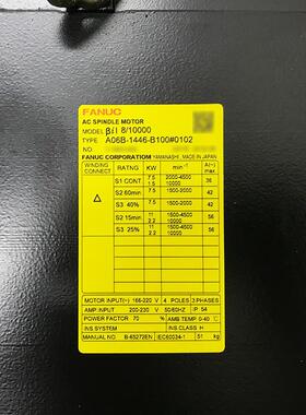 A06B-1446-B100#0102 FANUC电机 全新原装现货 当天发货询价