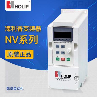 全新原装正品海利普变频器HLP-NV 0.75KW 220V HLPNV0D7521B询价