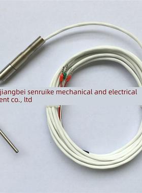 温度传感器250039-909适用于首利空压机02250058-087 0225004询价