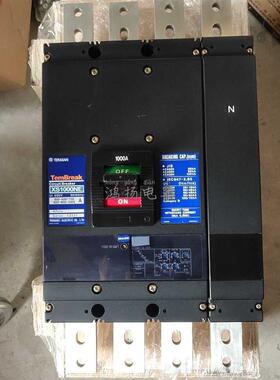 TERASAKI XS1000NE 4P询价