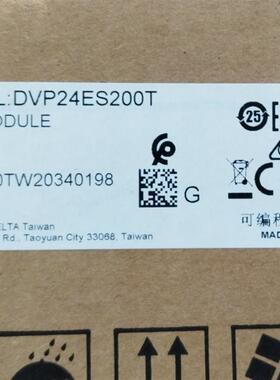 DVP24ES200T全新主机ES2系列