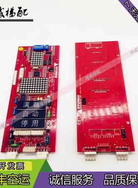 上海现代电梯外呼显示板STVF5/STVF7/HIPD-CAN/262C192原厂现询价