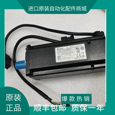 台达台达伺服电机ECMA-C30604PS/0401/0402/ECMA-C30807/3101询价