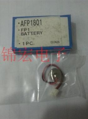 供应原装进口PLC 电池AFP1801询价
