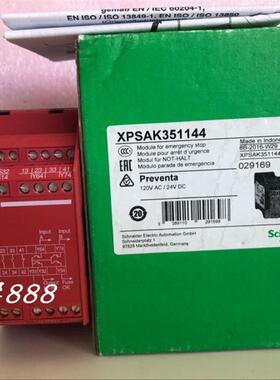 全新原装正品安全继电器XPSAK351144 XPS-AK