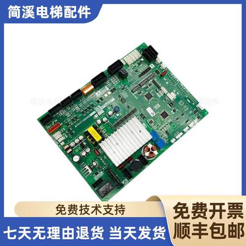 三菱电梯门机板P231709/P231715B000G02/G03/G12/G13/G53全新询价