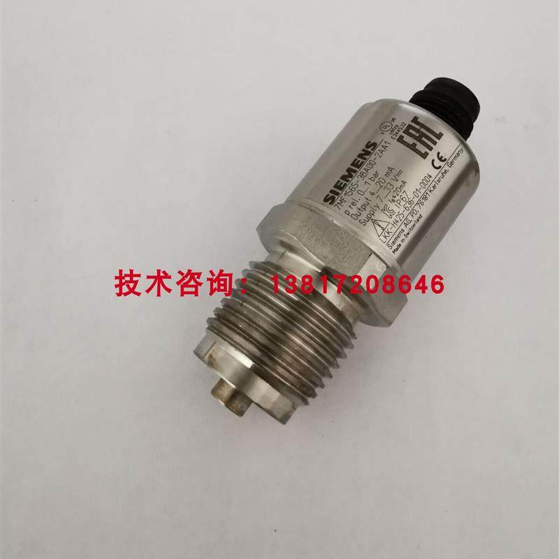 西门子压力传感器变送器7MF1567-3CB00 7MF1565-3CA00-1AA1询价