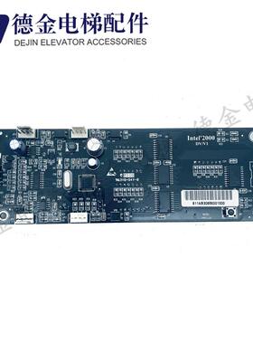 四川快速电梯显示板Intel2000 DV/V1外呼板Intl2000DV/V1INT2询价