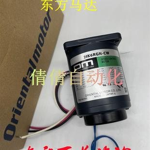 AW2 CW2T AWMUG 东方电机4RK25GN AMF AW2ML 5RK90RGU 询价