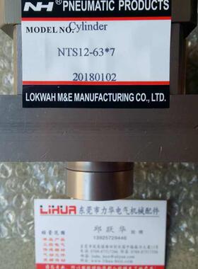 NH气缸NGBGK80*10+50*360 NGBGK100*30+50*400 NCFB63*39N2询价