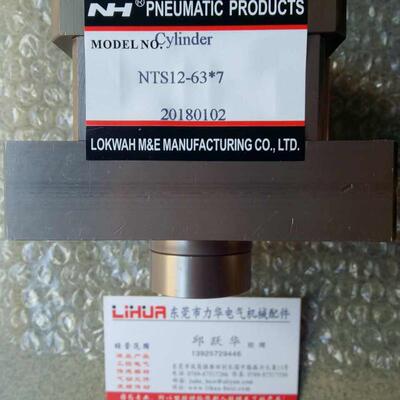 NH气缸NGBGK80*10+50*360 NGBGK100*30+50*400 NCFB63*39N2询价