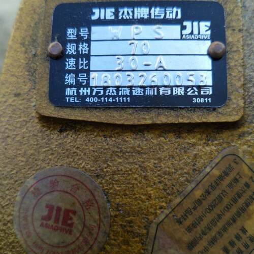 杰牌减速机JRSS50-24-AT-300-C-JRSSD50-WPS-70-WPA-40-50-60询价