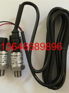 压力传感器 PA-758-153G-R2-080 适用神钢空压机 P-EA02-635#询价